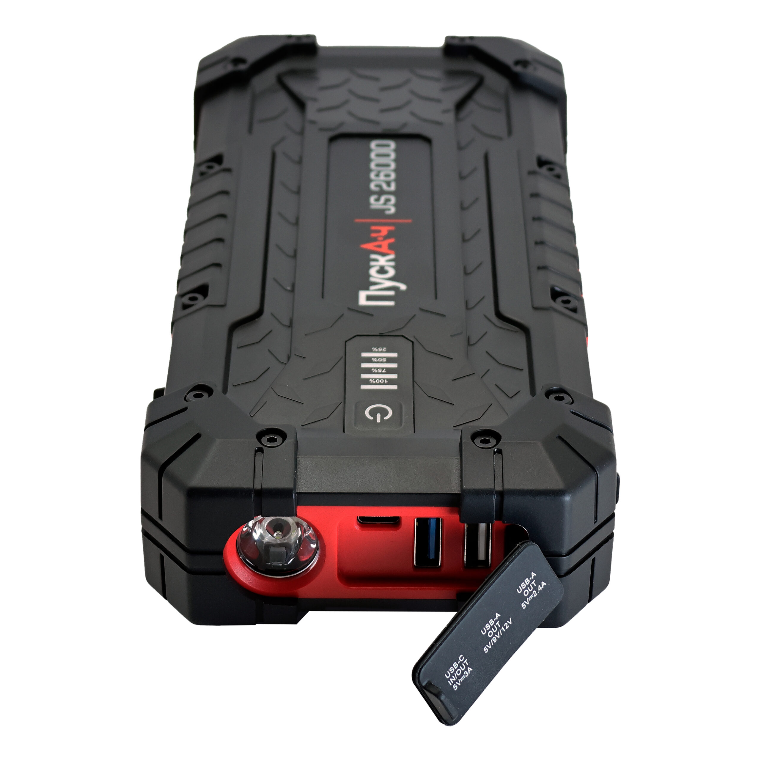 carku, пускач, бустер для АКБ, пуско-зарядное устройство